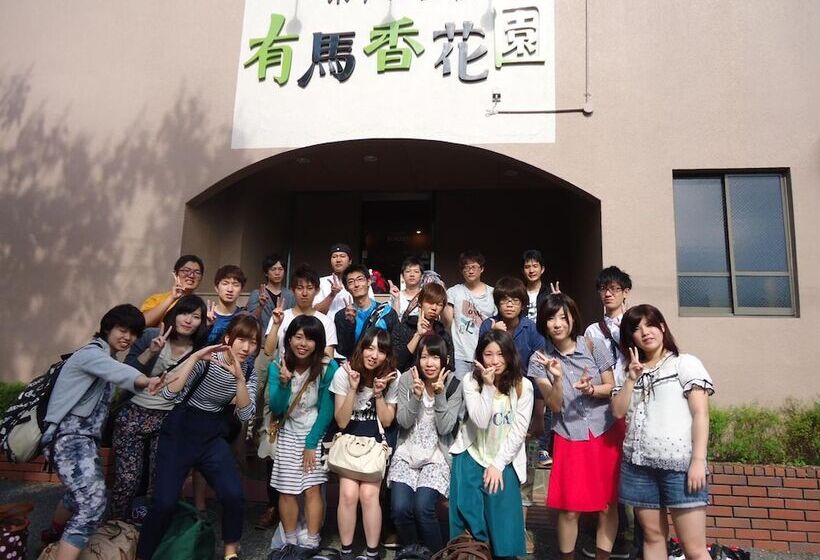 호텔 Arima Koukaen