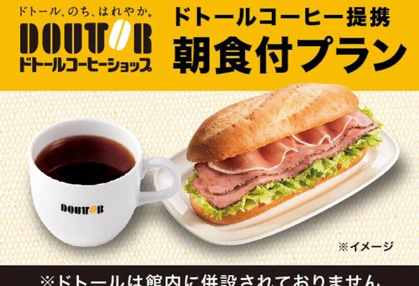 فندق Livemax Nigata Nagaoka Station