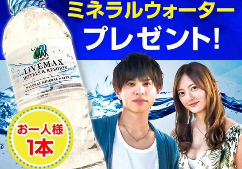 فندق Livemax Nigata Nagaoka Station