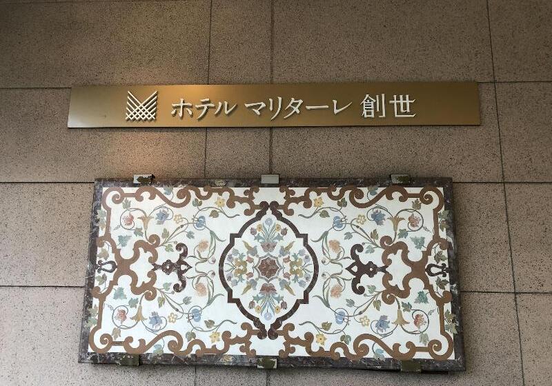 ホテル Marital Sousei