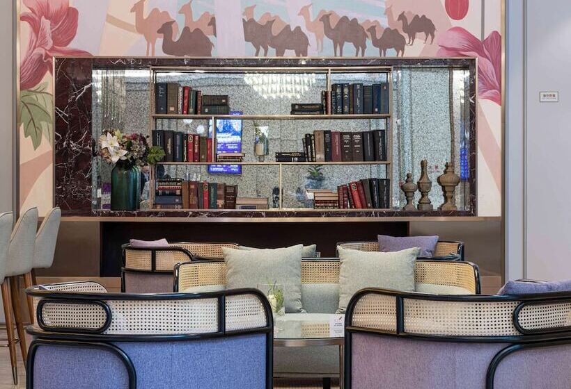 فندق Mercure Xian North