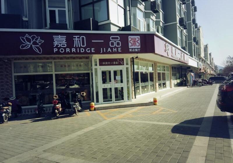 בית מלון כפרי Vatica Beijing Miyun West Guoyuan Street