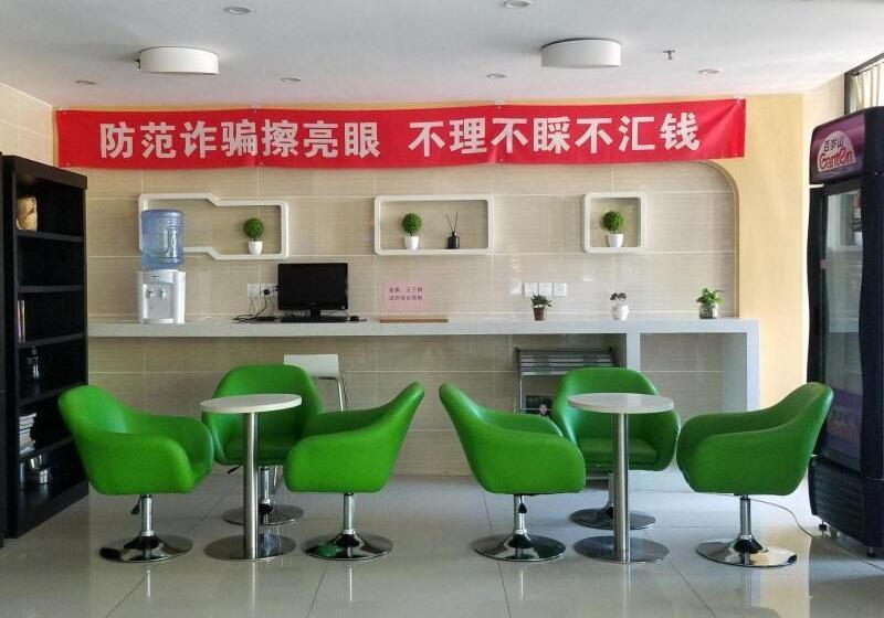 בית מלון כפרי Vatica Beijing Miyun West Guoyuan Street