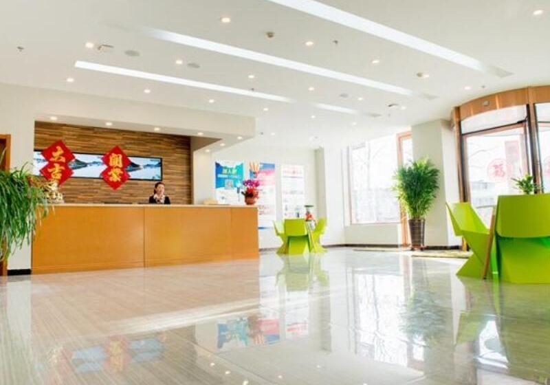 Hotel Vatica Tianjin Wuqing District Cuihuangkou