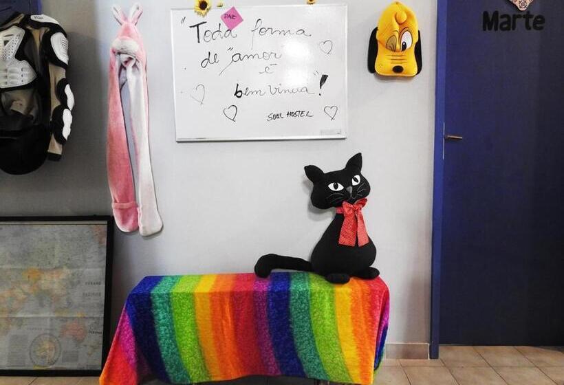 بنسيون Soul Hostel Natal