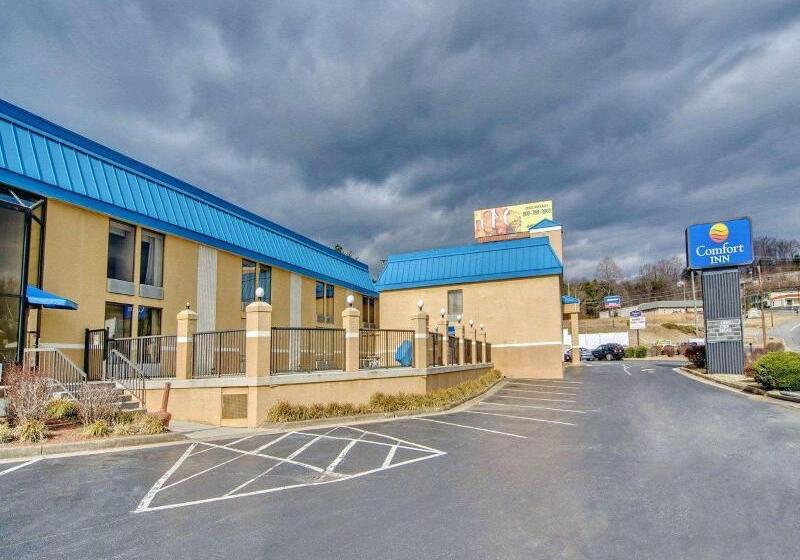 فندق على الطريق Quality Inn Near Martinsville Speedway