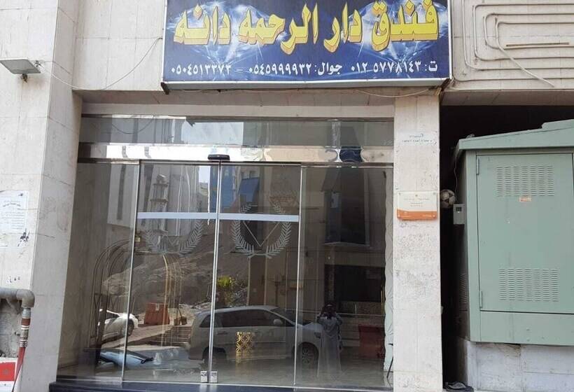 בית מלון כפרי Dar Al Rahma Ajyad