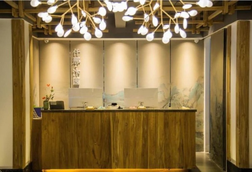 호텔 Qianna Bianyuan