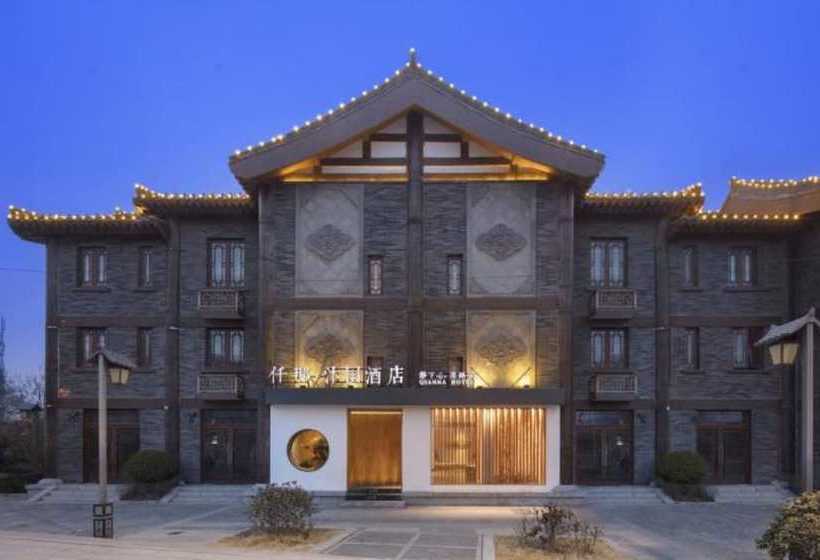 호텔 Qianna Bianyuan