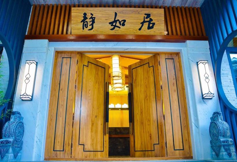 Hotel Qianna Guanshan