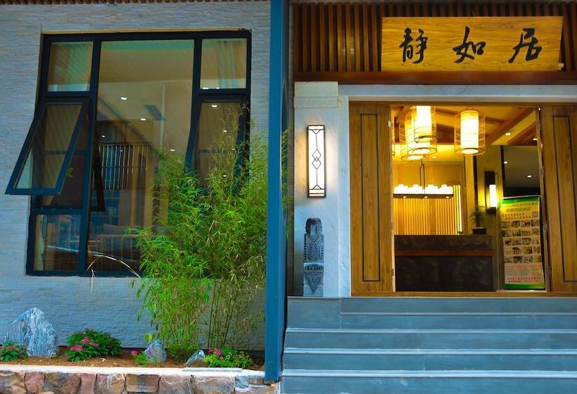 Hotel Qianna Guanshan