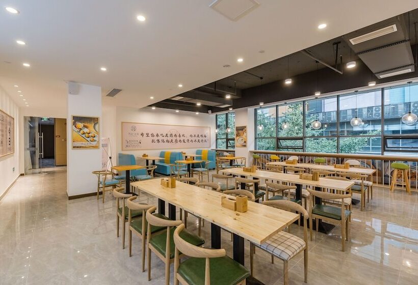 酒店 The Hidden House Chengdu Chunxi Road Branch