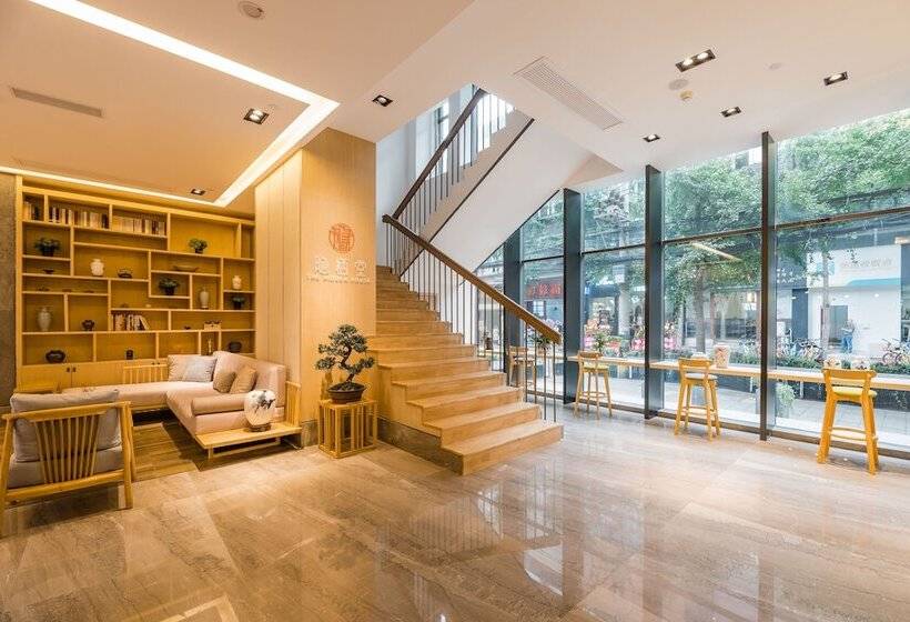 酒店 The Hidden House Chengdu Chunxi Road Branch