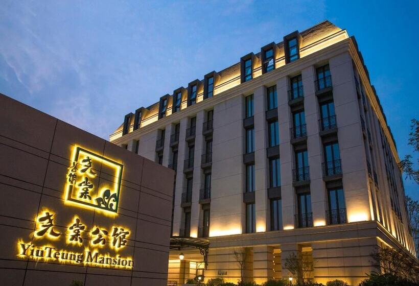 ホテル Yiu Teung Mansion