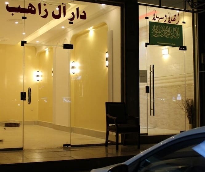 Dar Al Zahib Furnished Units