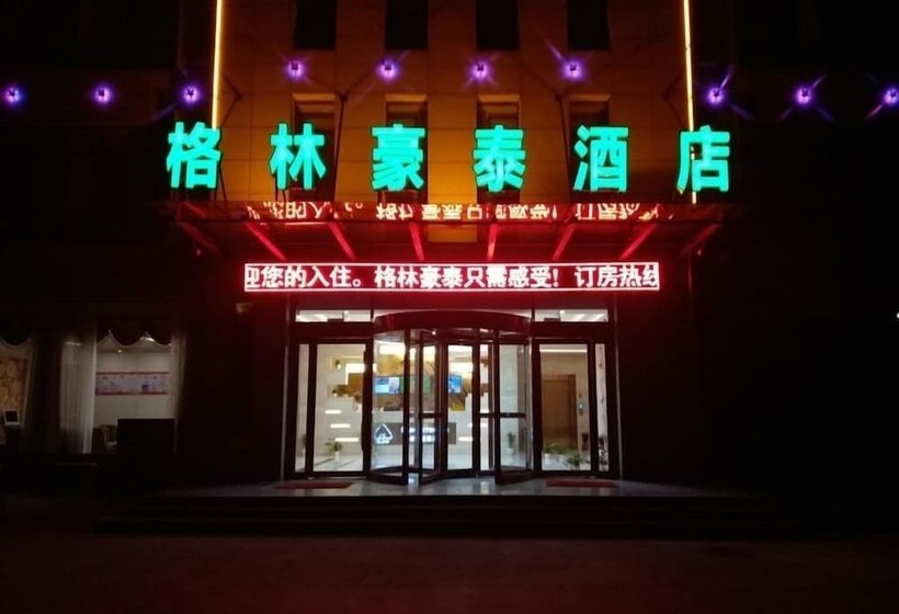 בית מלון כפרי Greentree Inn Lu An Jinzhai County Dabie Mountain Logistics Park Business