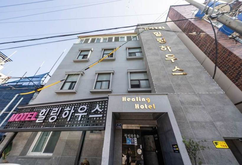 ホテル Healing House