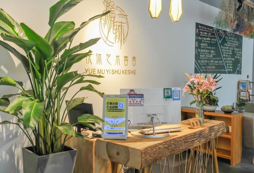 בית מלון כפרי Zhangjiajie Yuemu Art