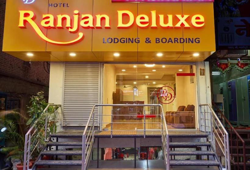 فندق Ranjan Deluxe