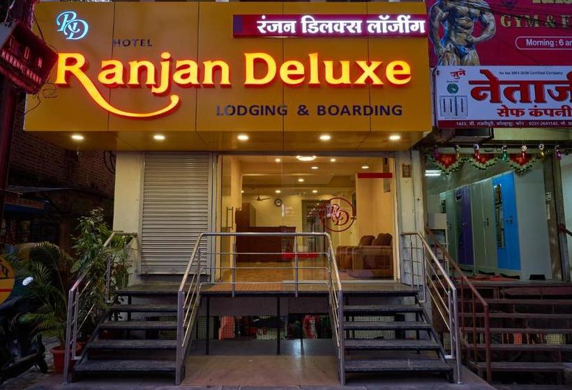 فندق Ranjan Deluxe