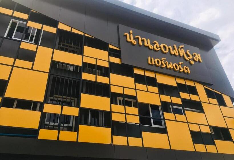 酒店 น่านลอฟท์รูมแอร์พอร์ต