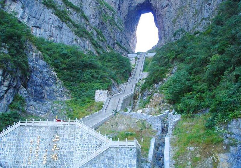 호텔 Longxiang International