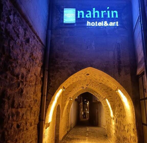 هتل Nahrin Hote & Art