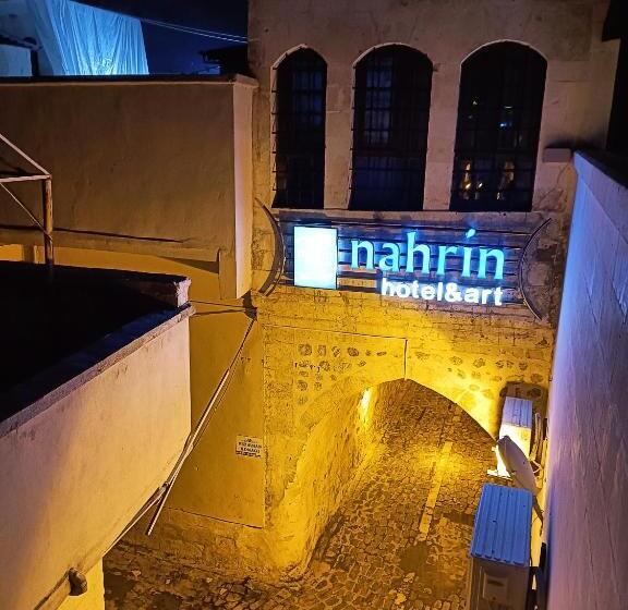 هتل Nahrin Hote & Art