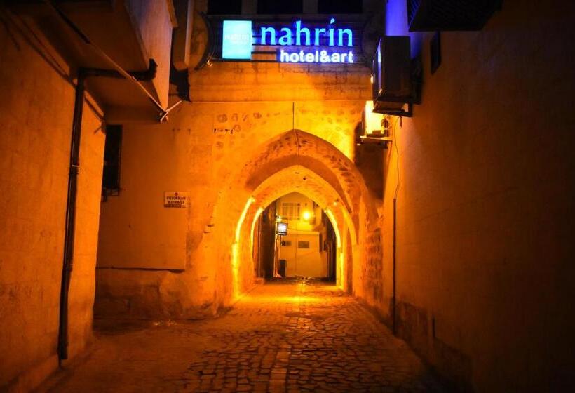 هتل Nahrin Hote & Art