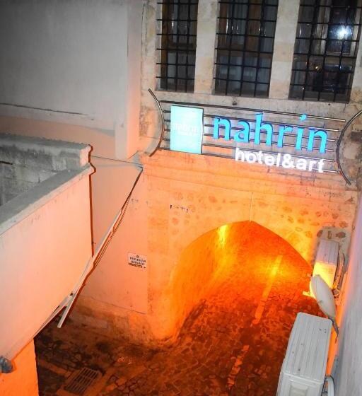 هتل Nahrin Hote & Art