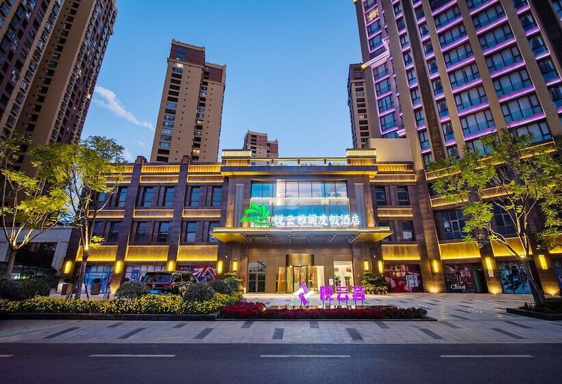 هتل Argyle Resort Dali Yueyun