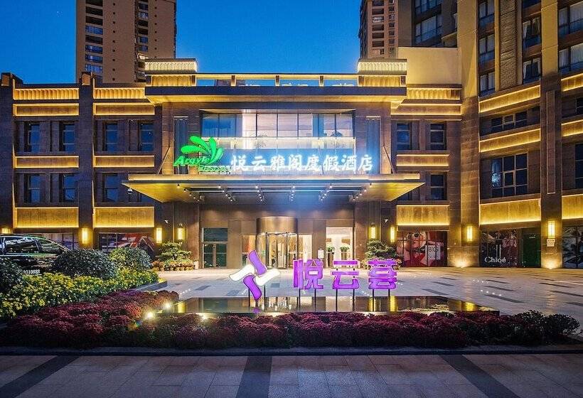 فندق Argyle Resort Dali Yueyun