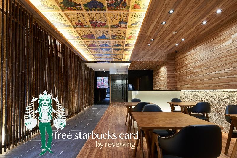 Carta Hotel Kyoto Bettei