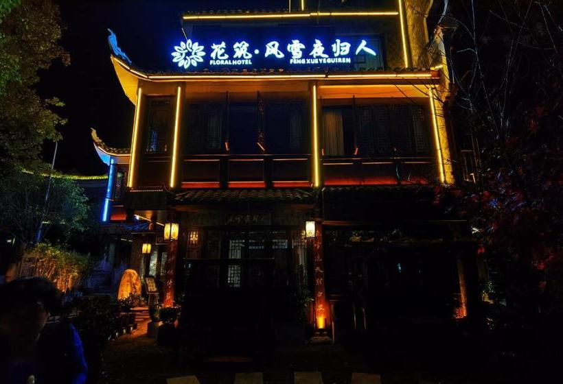 호텔 Floral Fenghuang Feng Xue Ye Gui Ren