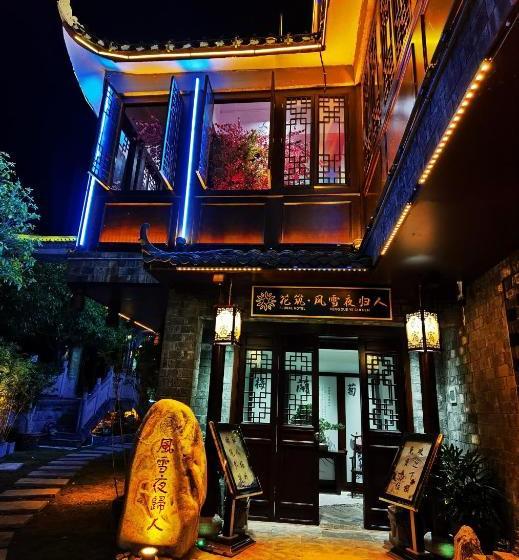 호텔 Floral Fenghuang Feng Xue Ye Gui Ren