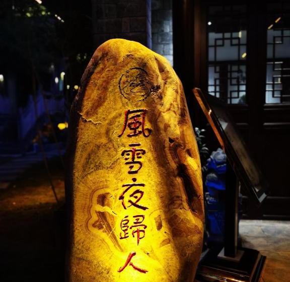 호텔 Floral Fenghuang Feng Xue Ye Gui Ren