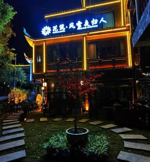호텔 Floral Fenghuang Feng Xue Ye Gui Ren