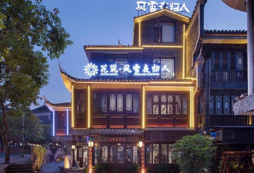 호텔 Floral Fenghuang Feng Xue Ye Gui Ren