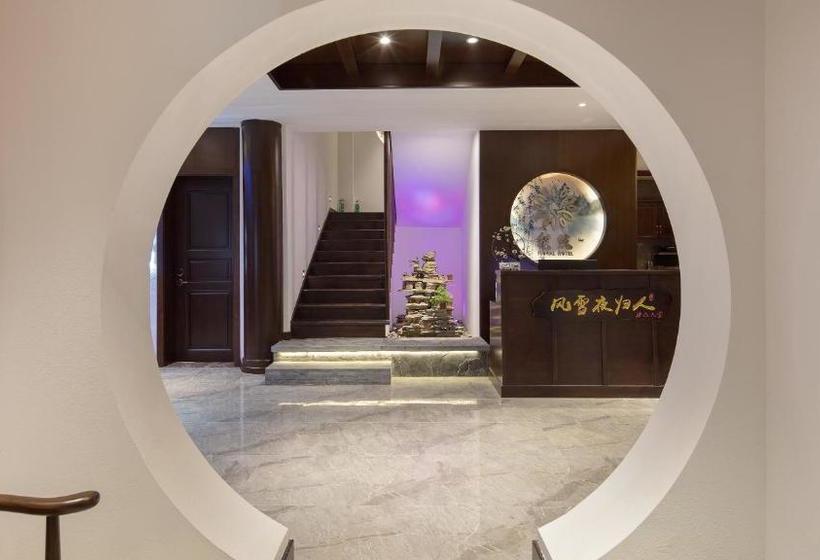 호텔 Floral Fenghuang Feng Xue Ye Gui Ren