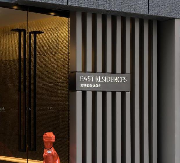 East Residences