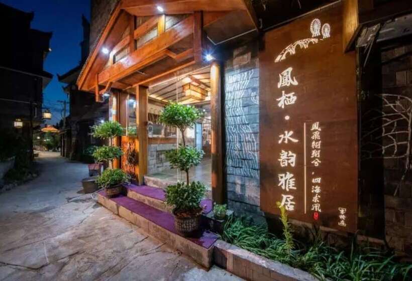 بنسيون Easy Stay River View