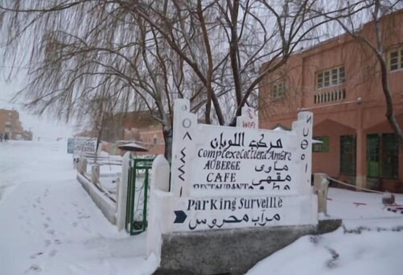 پانسیون Complexe Collier D  Ambre