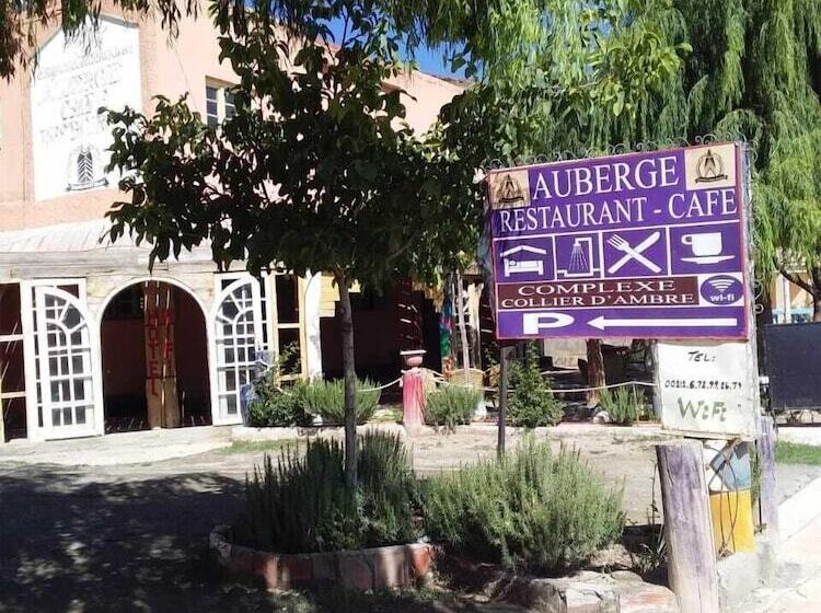 پانسیون Complexe Collier D  Ambre