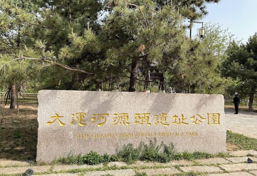 פנסיון Guo House