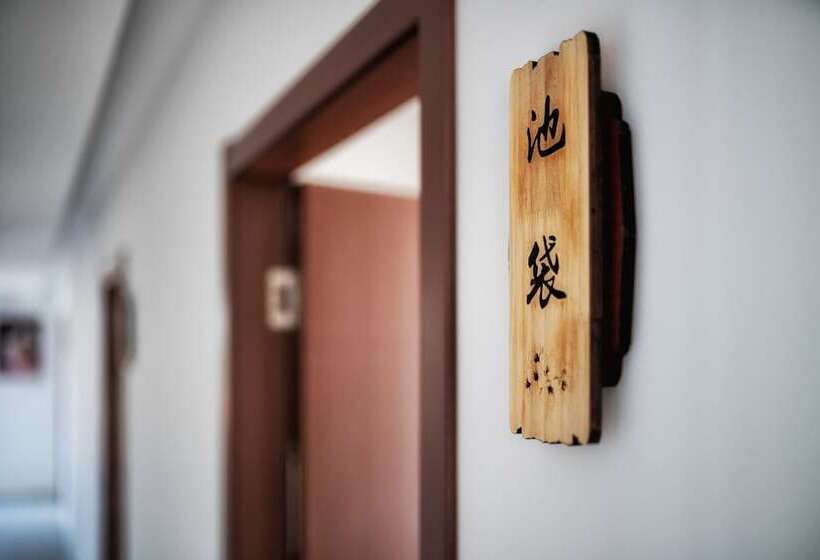 펜션 Yuanli Wafu Guesthouse