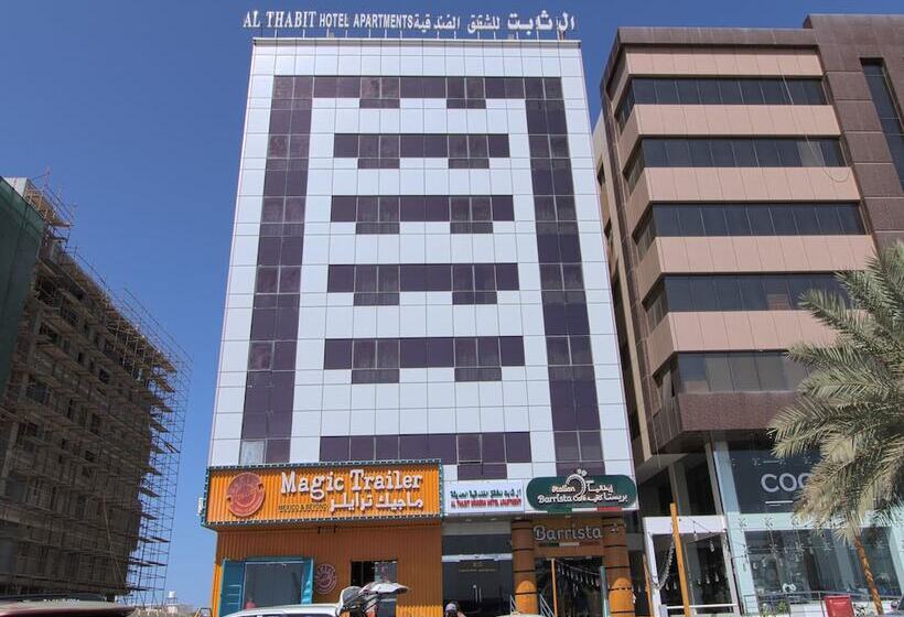 Al Thabit Modern Hotel Apartment By Oyo Rooms