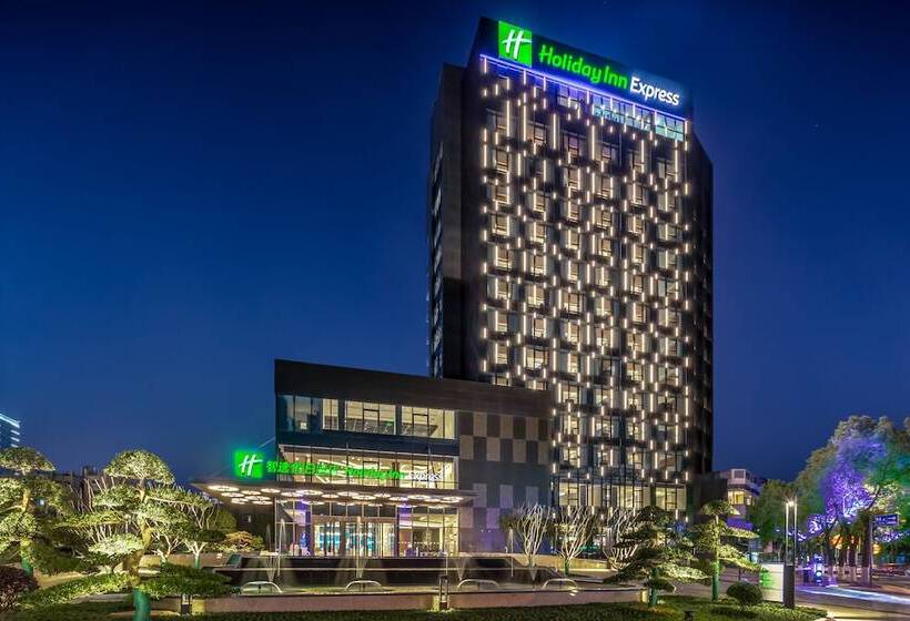 Отель Holiday Inn Express Nanjing Lishui