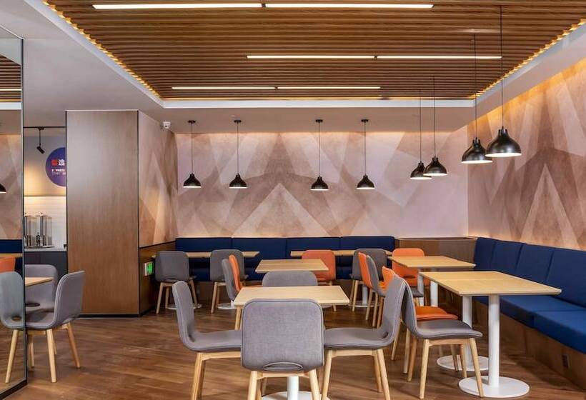 Отель Holiday Inn Express Nanjing Lishui