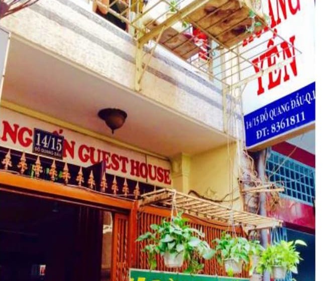 پانسیون Hoang Yen Guesthouse
