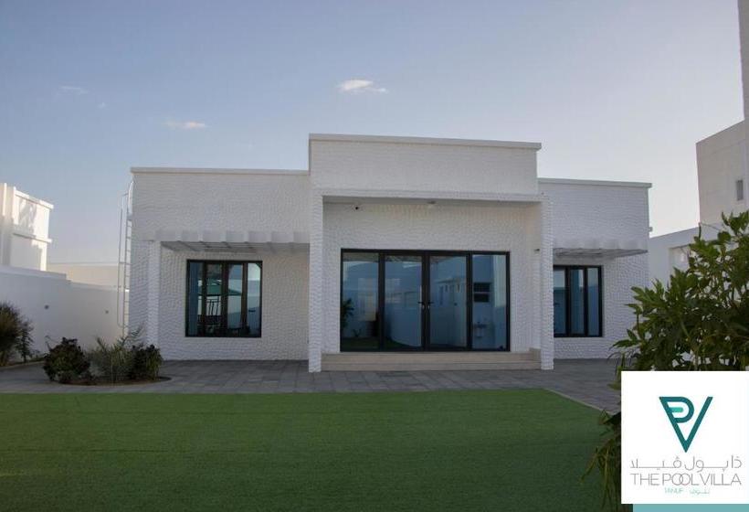 The Pool Villa   Tanuf